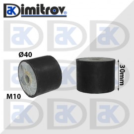 Антивибрационен тампон М10 х Ø 40 х 30 mm